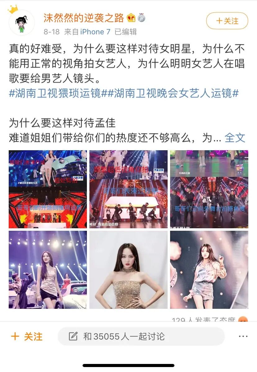 �ź������γ������߹⣬â��̨����˾�̫��������Ź�Ů���ӵ�ȹ�ף�