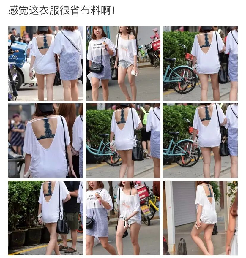 �ź������γ������߹⣬â��̨����˾�̫��������Ź�Ů���ӵ�ȹ�ף�