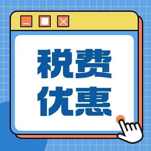 政策解读|促进农产品生产流通（上）