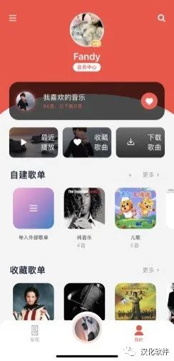 趣听音乐app，解锁“灰色”资源！免VIP白嫖！