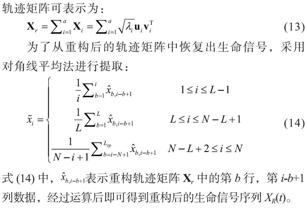 心率变异率怎么测基于毫米波雷达的心率变异性检测方法_https://www.jmylbn.com_新闻资讯_第7张
