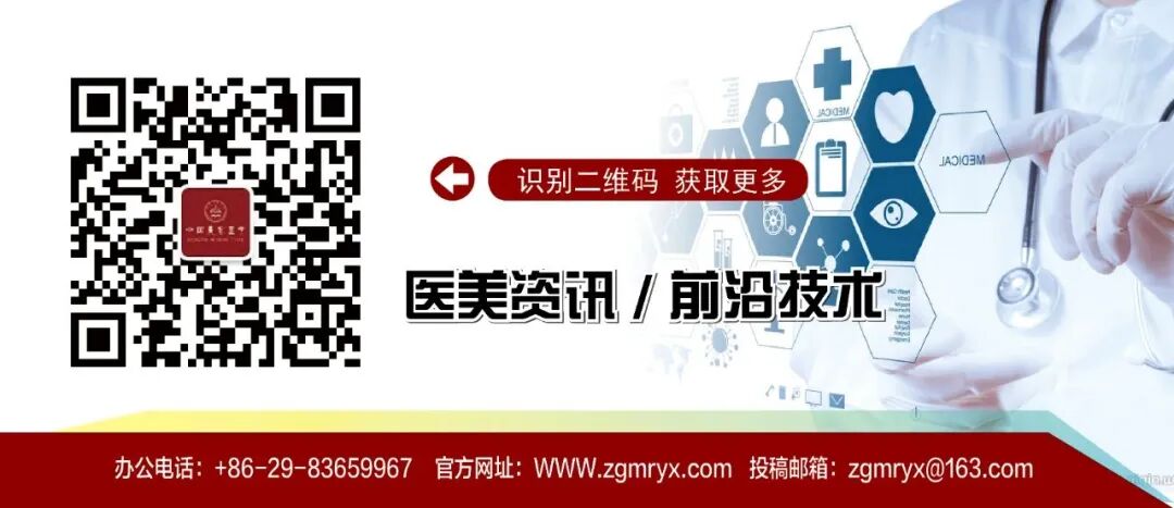 kinglaser激光怎么样综述 ｜ 点阵激光辅助透皮给药在皮肤美容及损容性皮肤病中的应用_https://www.jmylbn.com_新闻资讯_第6张