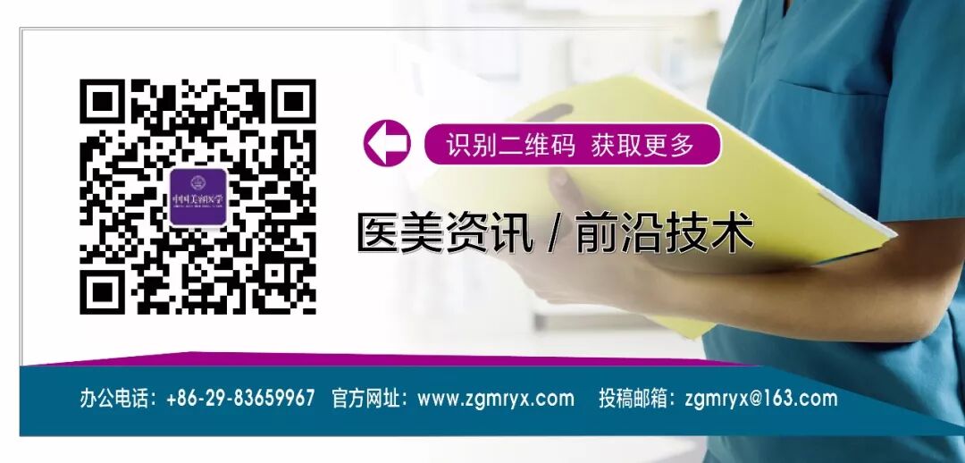 德维可液体敷料怎么用非剥脱性点阵激光联合医用杀菌液体敷料治疗痤疮瘢痕疗效观察_https://www.jmylbn.com_新闻资讯_第8张