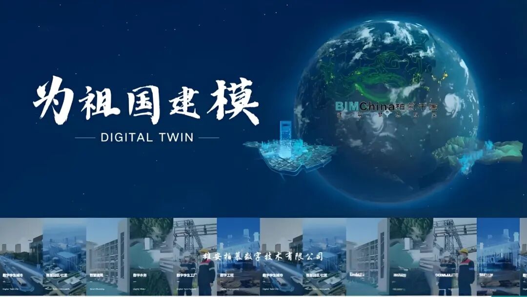 雄安柏慕.jpg