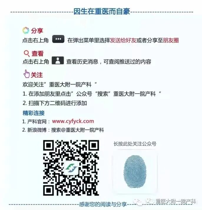 产后怎么康复治疗【产后康复】生娃后腰酸背痛、漏尿、长胖……？产后康复超全攻略来了_https://www.jmylbn.com_新闻资讯_第20张