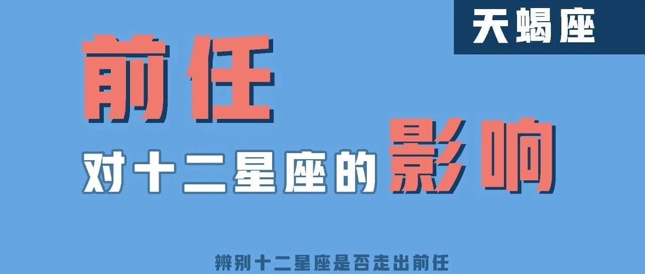 这个星座没你想象中的那么会养鱼