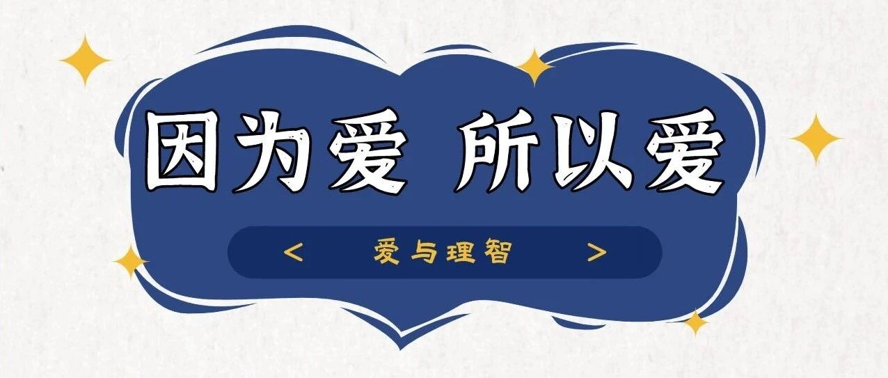 这个星座才是最不折不扣的恋爱脑