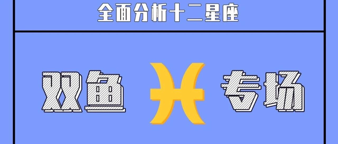 这个星座为了让自己不那么苦，就会逼得自己特别的累