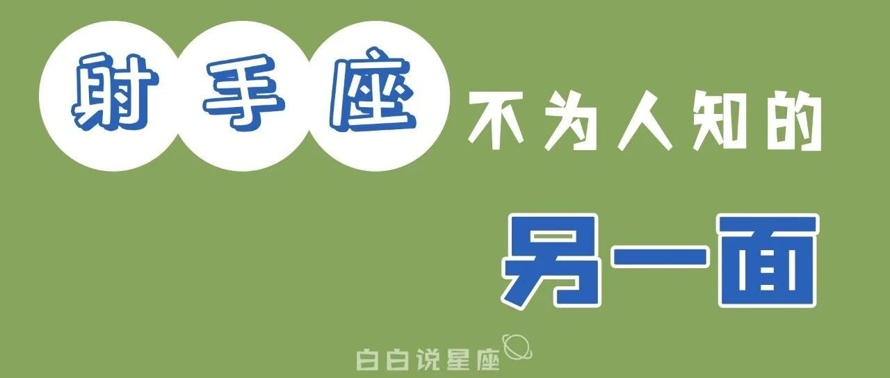 这个星座最怕的就是辜负别人