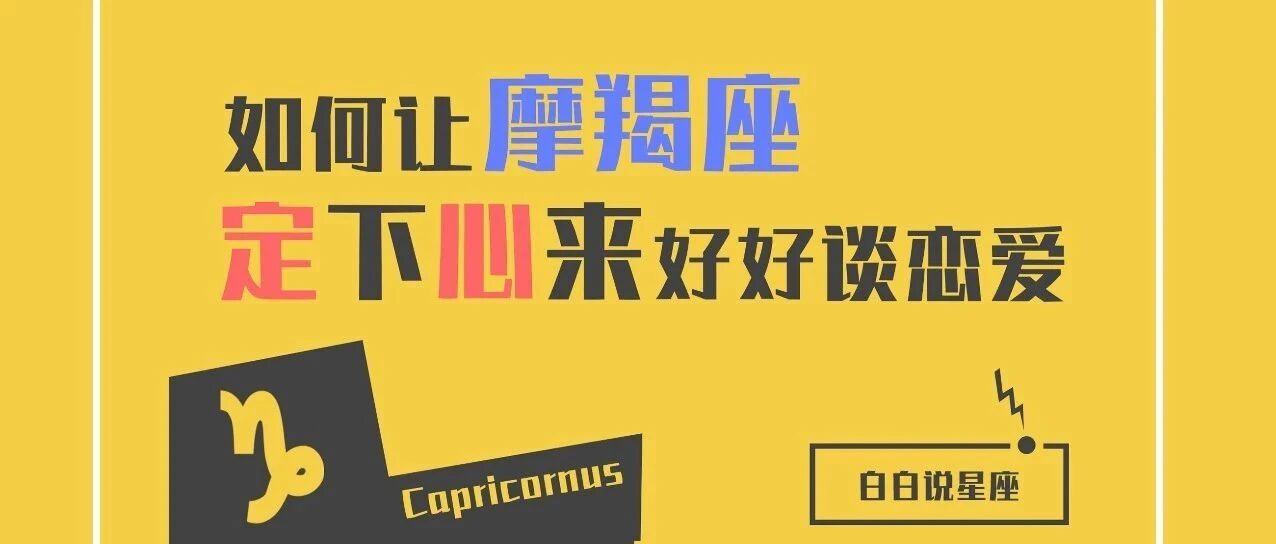 这个星座需要的是有回应的感情