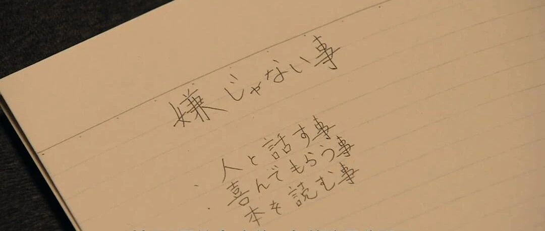 星座短篇两则（水象、摩羯）