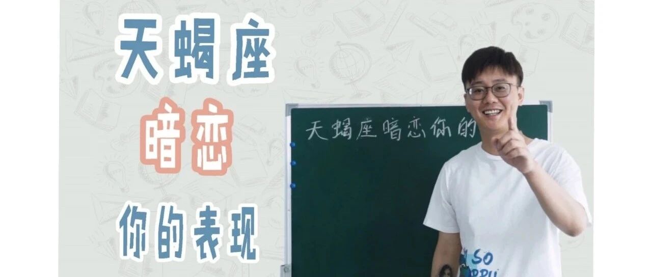 判断动没动心就看这个星座的情绪起伏