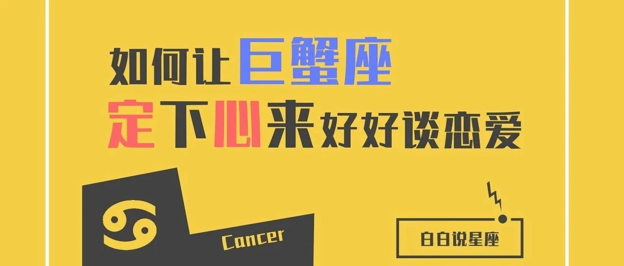 这个星座总是在单方面付出