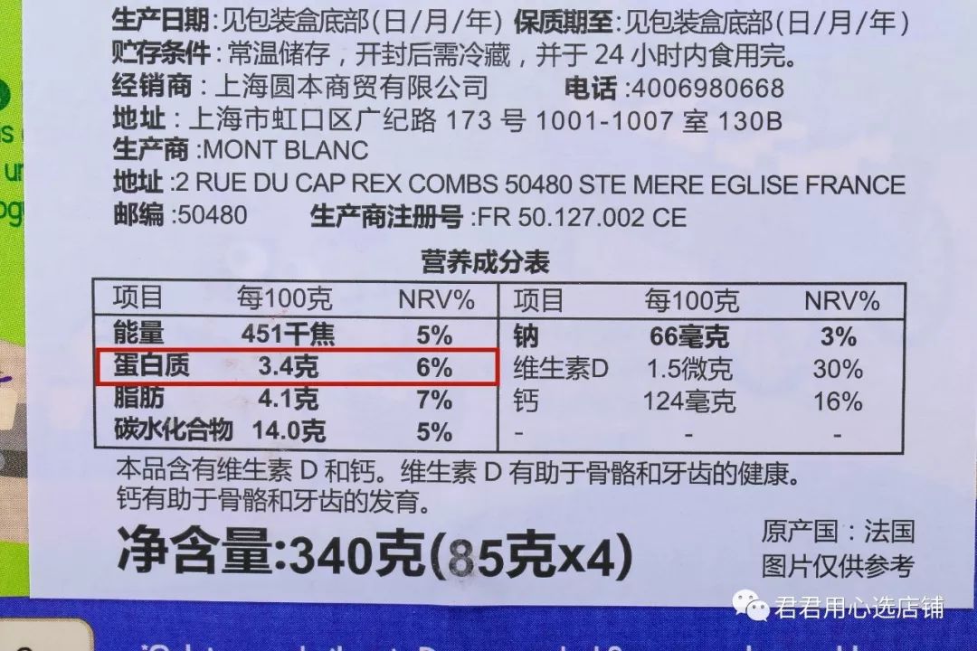 娃的零食一定要有它！每天1袋還補鈣補VD，超高好評的高品質酸奶，法國原裝進口！ 家居 第18張