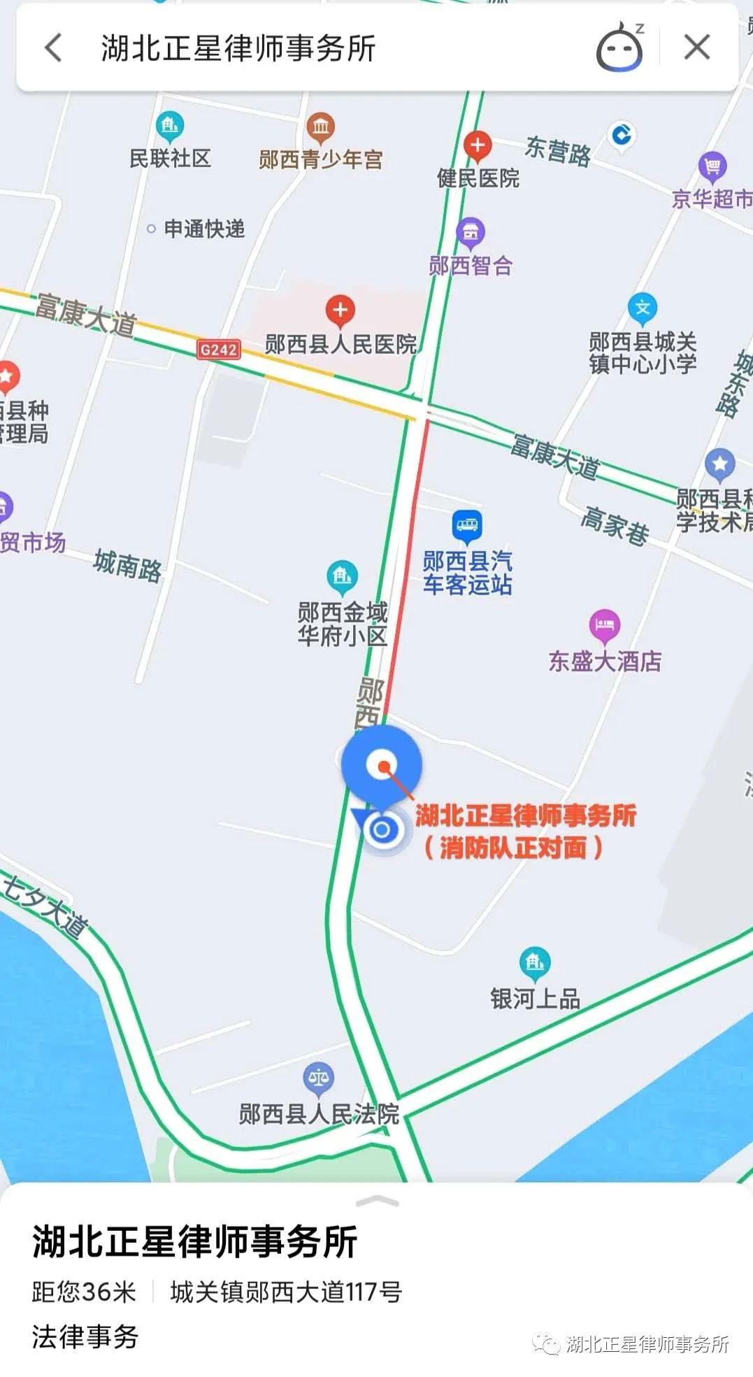 湖北省农用地土地管理法