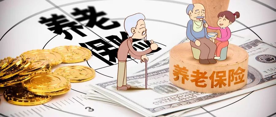 中国养老前景调查报告：预期养老需163万元起！