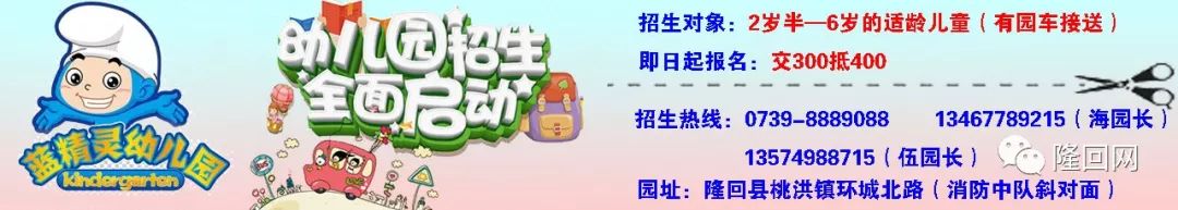 求职招聘/房产租售/生活服务/便民信息1.24更新!