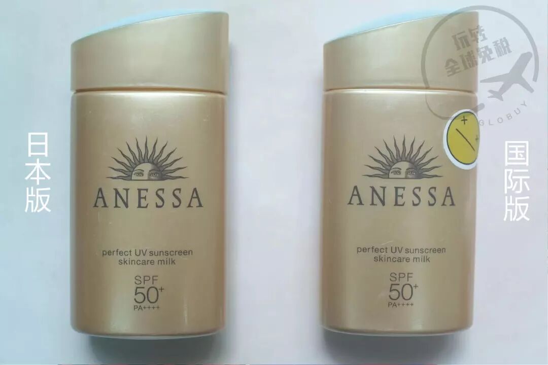 安耐晒国际版比日版稀很多 呵呵 玩转全球免税globuy 微信公众号文章阅读 Wemp