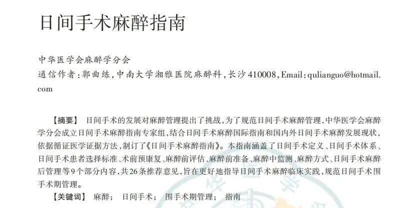 丹麦ambu怎么样风口已至：与Ambu并肩， “罩”住未来！_https://www.jmylbn.com_新闻资讯_第3张