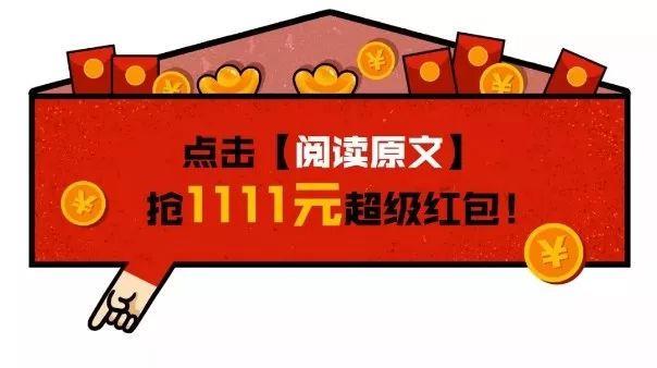 卡通財神車載手機支架10塊9！單手可操作！磁性支架360度立體旋轉，最低7塊8！ 科技 第21張