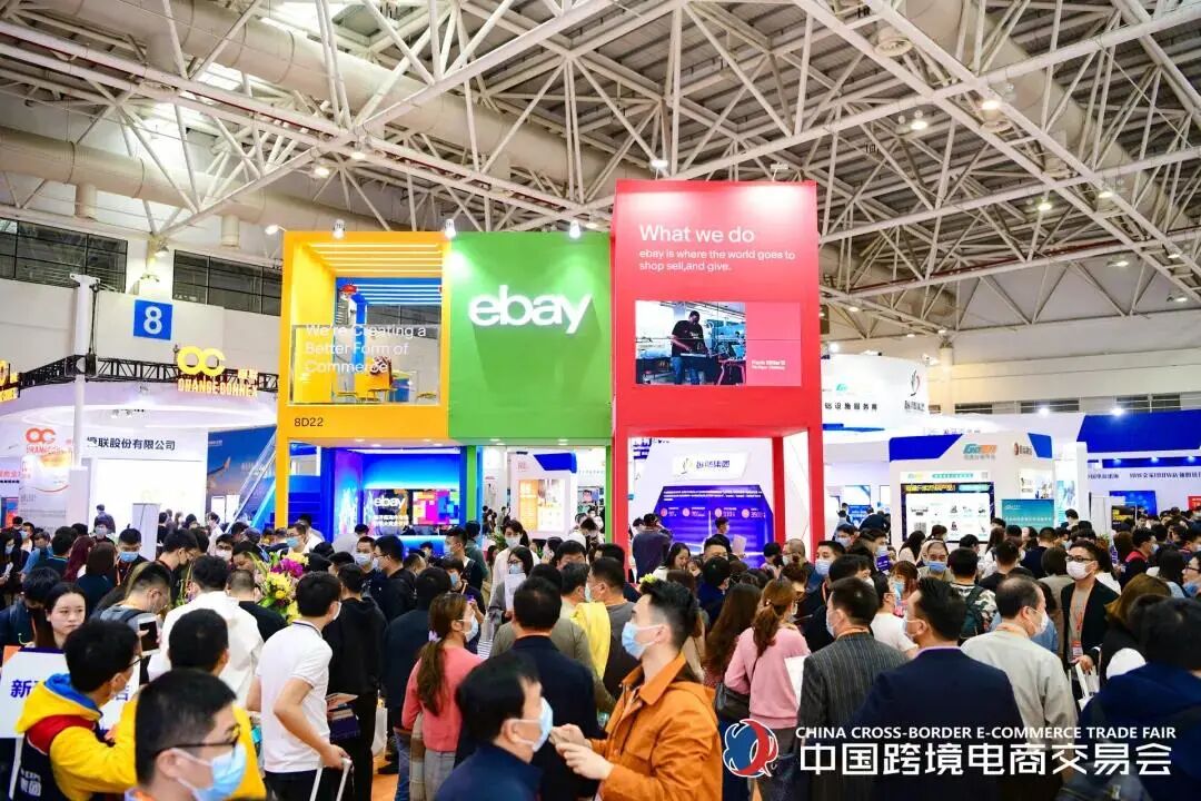 今日羊城盛事！縱維立方將赴2021中國跨境電商交易會（秋季）的圖3