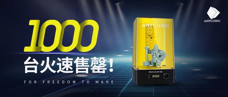今日羊城盛事！縱維立方將赴2021中國跨境電商交易會（秋季）的圖16