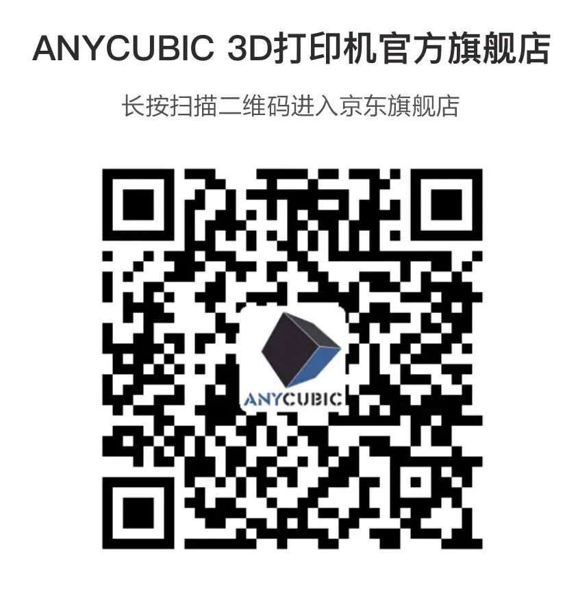 人氣新品Anycubic Photon M3，相較前代產(chǎn)品都有哪些升級(jí)？的圖10