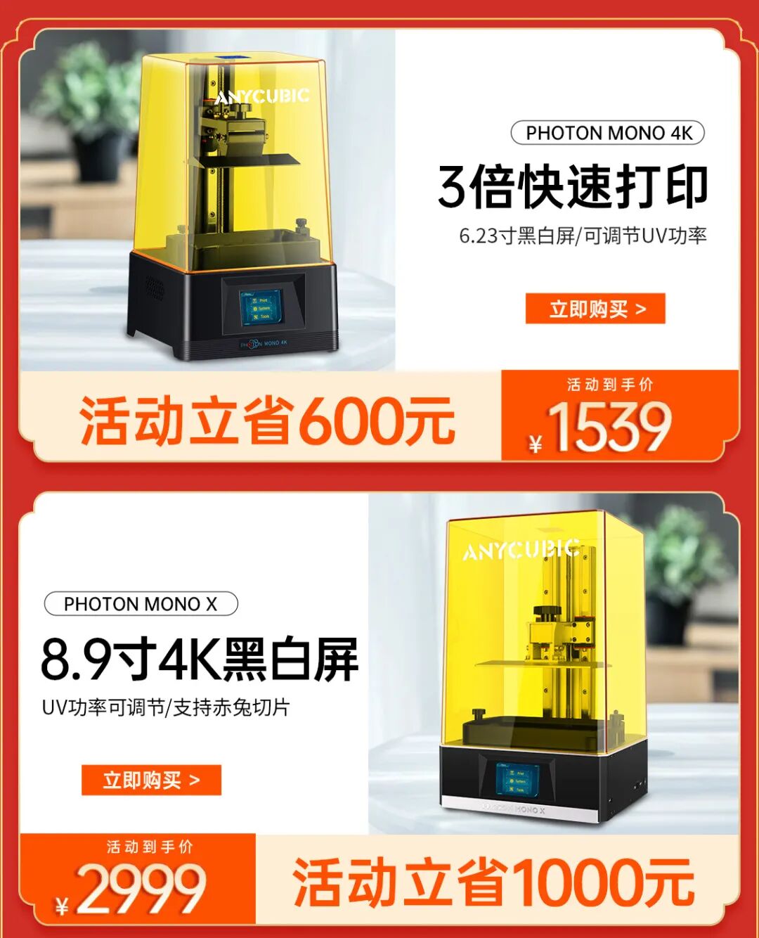 过了腊八就是年，这些「3D打印的年货好物」值得送！的图11