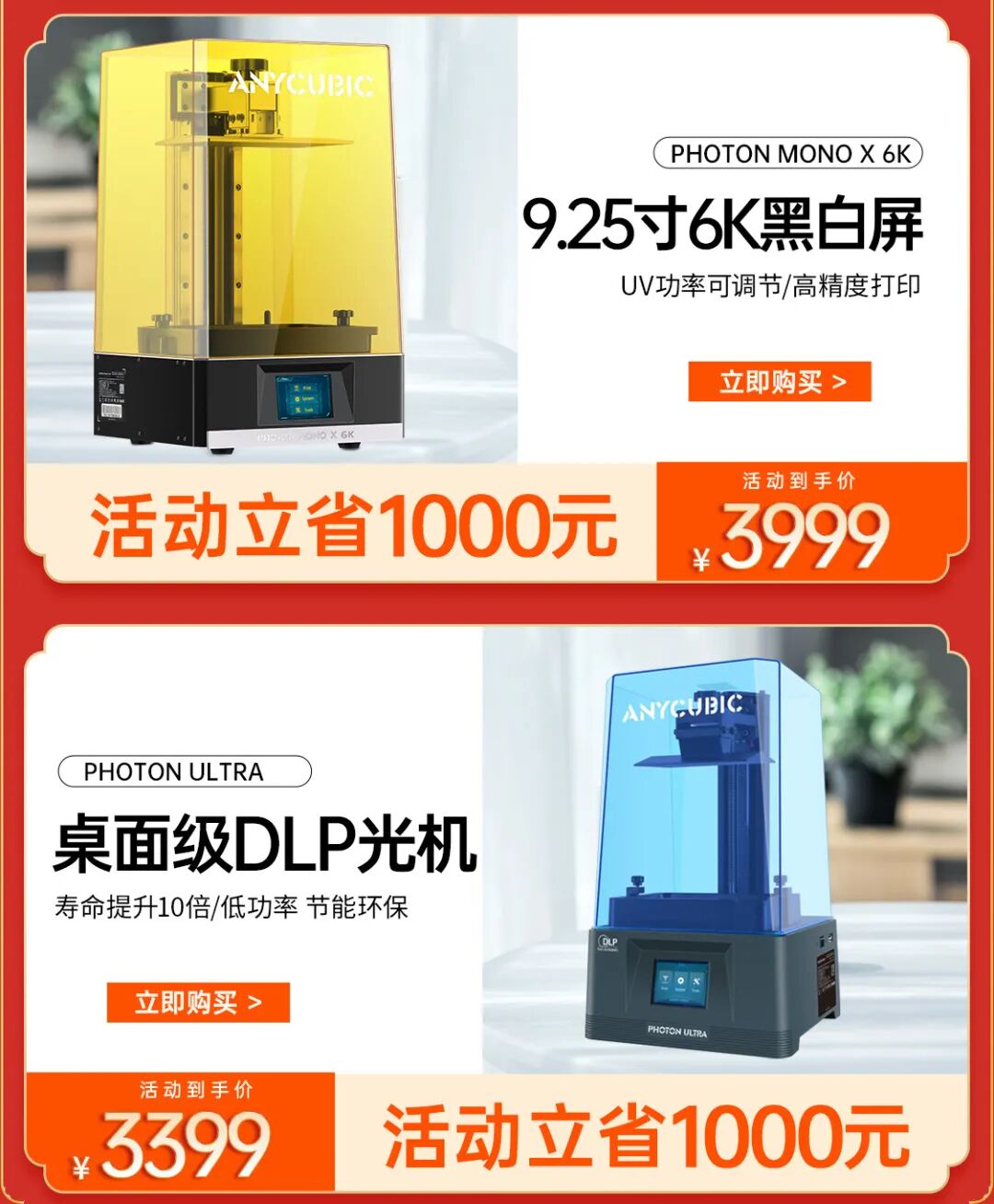 过了腊八就是年，这些「3D打印的年货好物」值得送！的图12