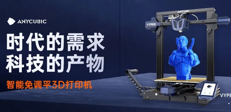 Vyper海外发布，听听海外用户心中的纵维立方！（文末有福利）的图30