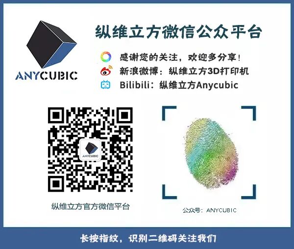 总有些惊喜的奇遇，纵维立方×中国教育装备展精彩回顾！的图19