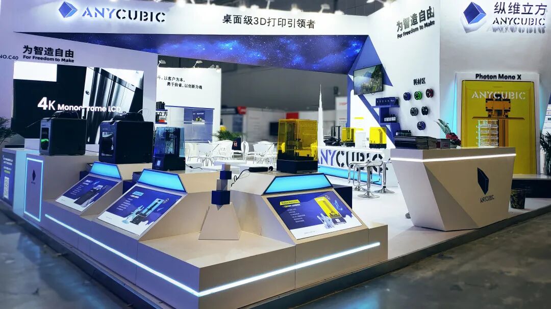 纵维立方新品结合德州仪器DLP®技术，再度坐实光固化3D打印先驱地位！的图9