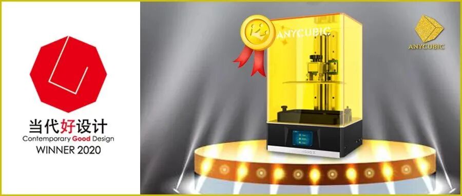 爆品Photon Mono X的迭代！全球首臺9.25寸6K光固化3D打印機(jī)的圖12