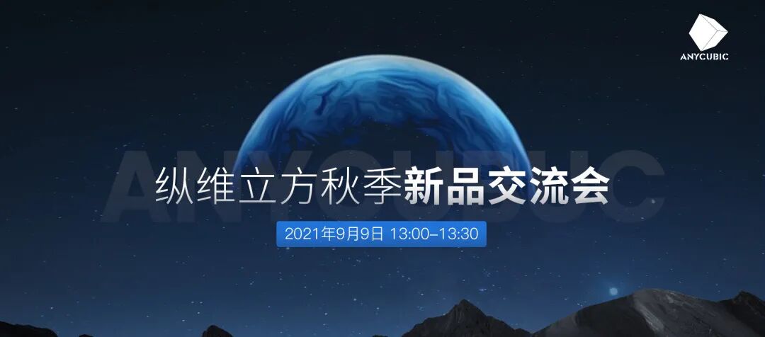 Photon Ultra誕生由來！聚焦縱維立方和德州儀器（TI）“牽手”背后的圖11