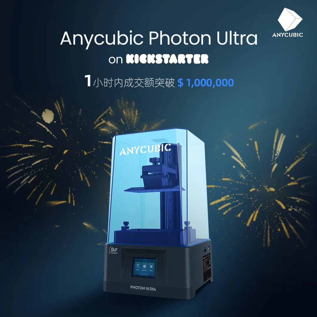 1小时内成交额突破＄1000000！Photon Ultra海外众筹火爆开抢的图3