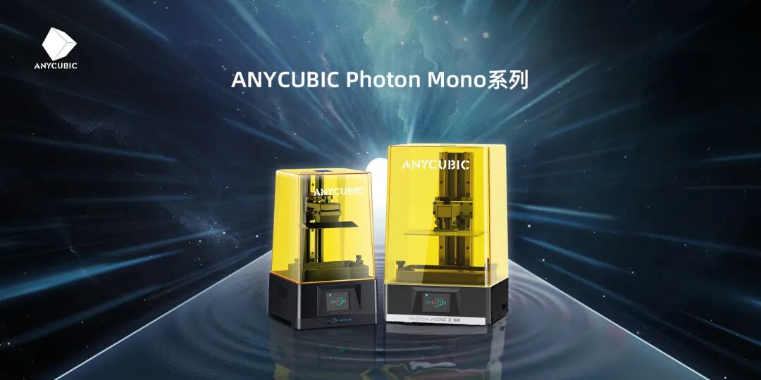 縱維立方亮相德國(guó)Formnext 2021！的圖4