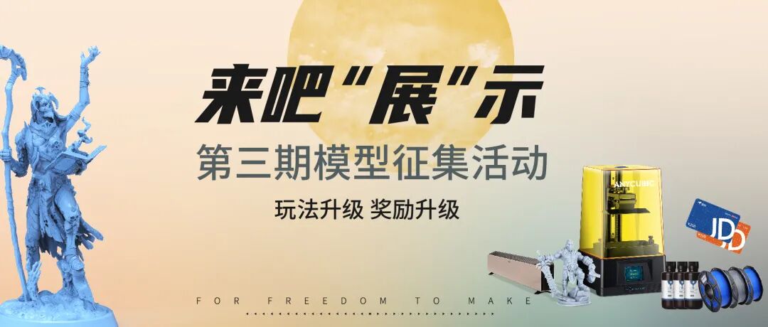 外媒评测 | Photon Mono X 6K VS 4K有什么区别？的图15