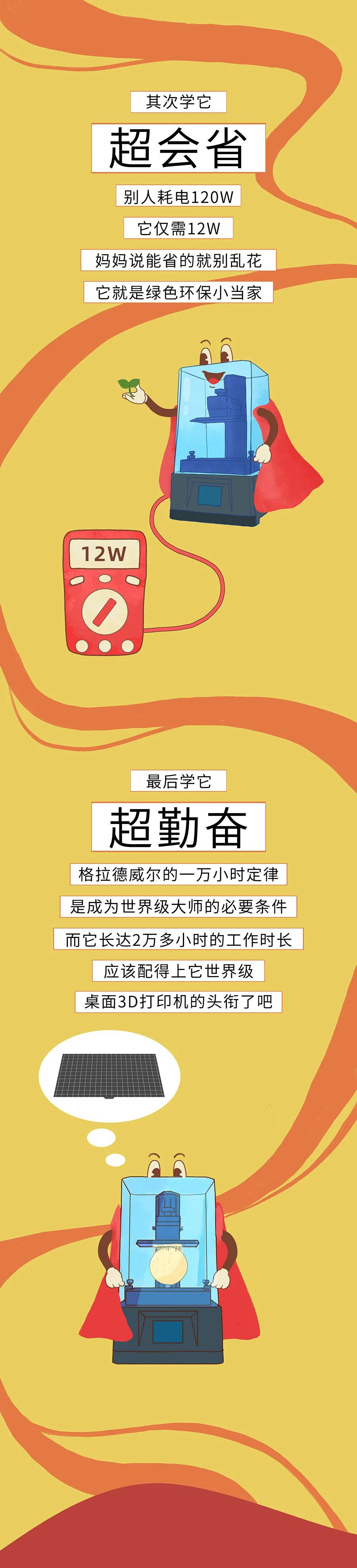 來這立新年Flag，保準(zhǔn)你這一年超超超有戲！的圖3