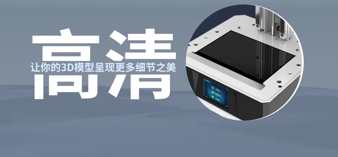 独一无二的高速打印！Photon Mono X 6K如何加速创意“变现”？的图10