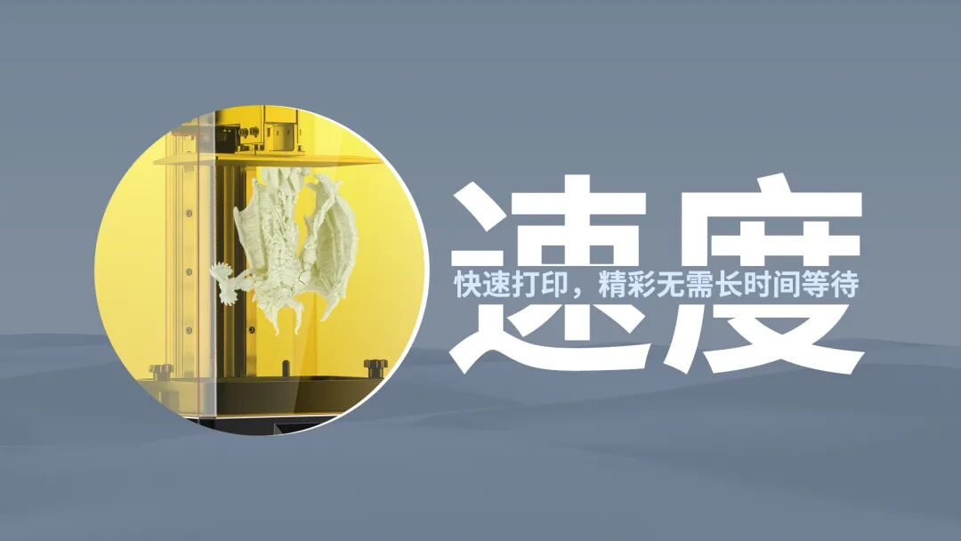 独一无二的高速打印！Photon Mono X 6K如何加速创意“变现”？的图3