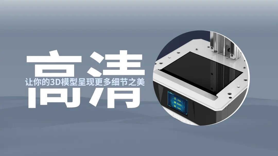 独一无二的高速打印！Photon Mono X 6K如何加速创意“变现”？的图2