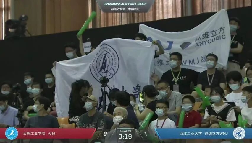 圍觀 | 縱維立方強勢助攻，三支高校戰隊同臺競技！的圖7