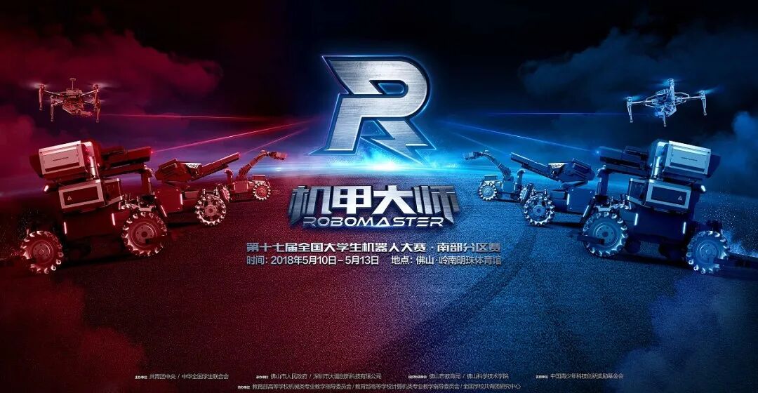 圍觀 | 縱維立方強勢助攻，三支高校戰隊同臺競技！的圖23