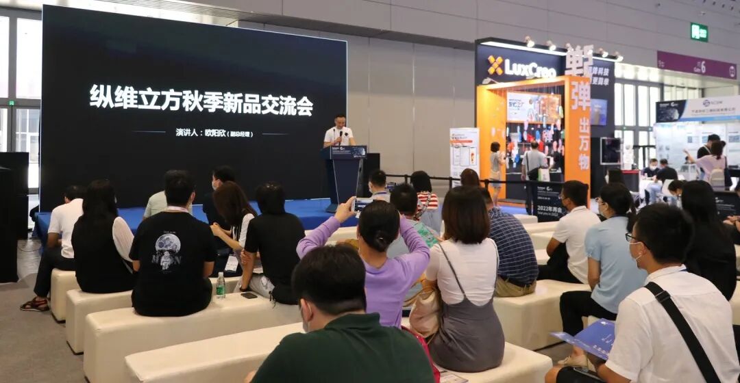 纵维立方Formnext展收官花絮！一文带你巩固三天的“知识要点”的图3