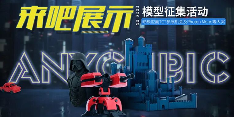 首发预告：纵维立方TCT亚洲展看点大透底！的图17