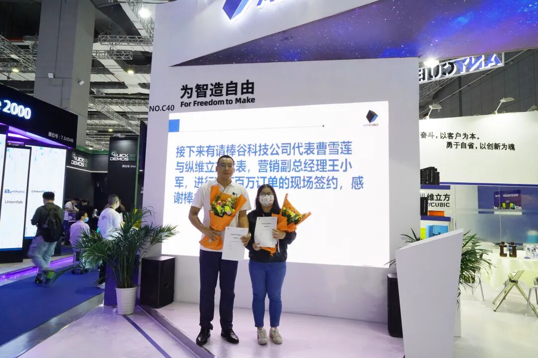TCT亞洲展圓滿落幕，縱維立方展區(qū)內(nèi)還驚現(xiàn)了這些“行業(yè)大咖”！的圖16