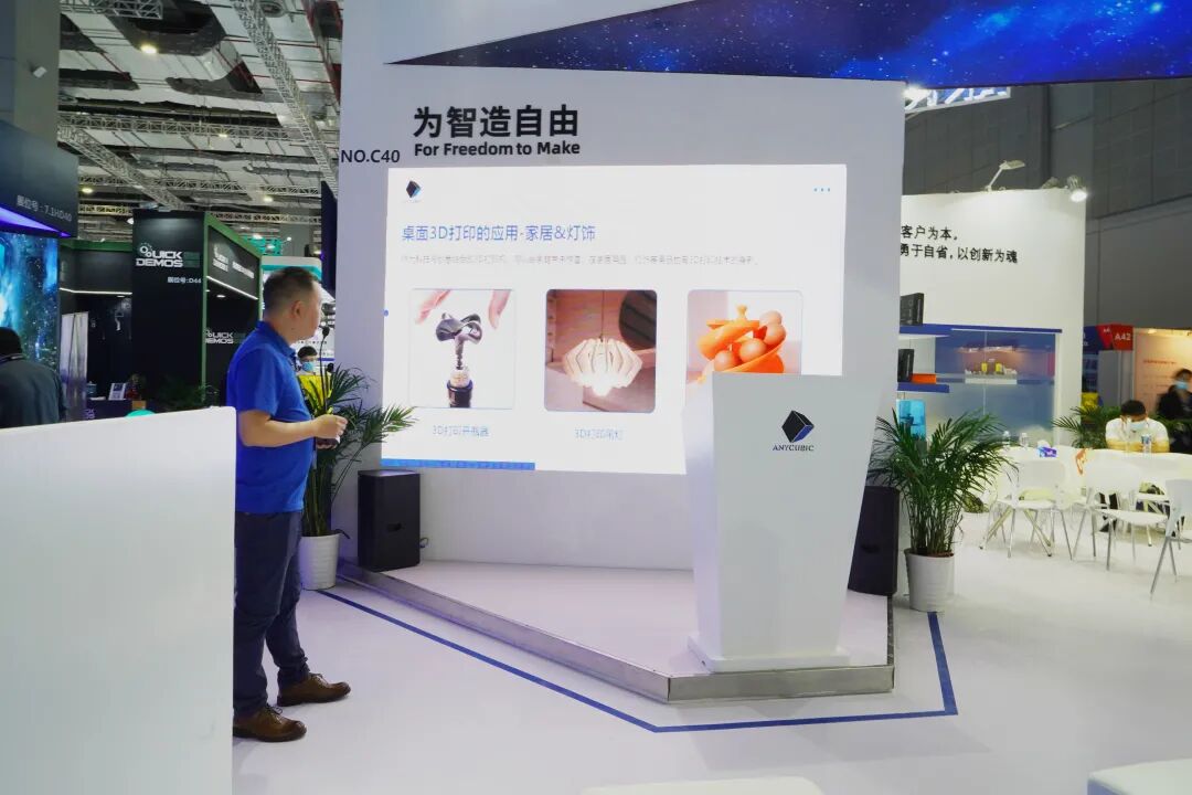 TCT亞洲展圓滿落幕，縱維立方展區(qū)內(nèi)還驚現(xiàn)了這些“行業(yè)大咖”！的圖2