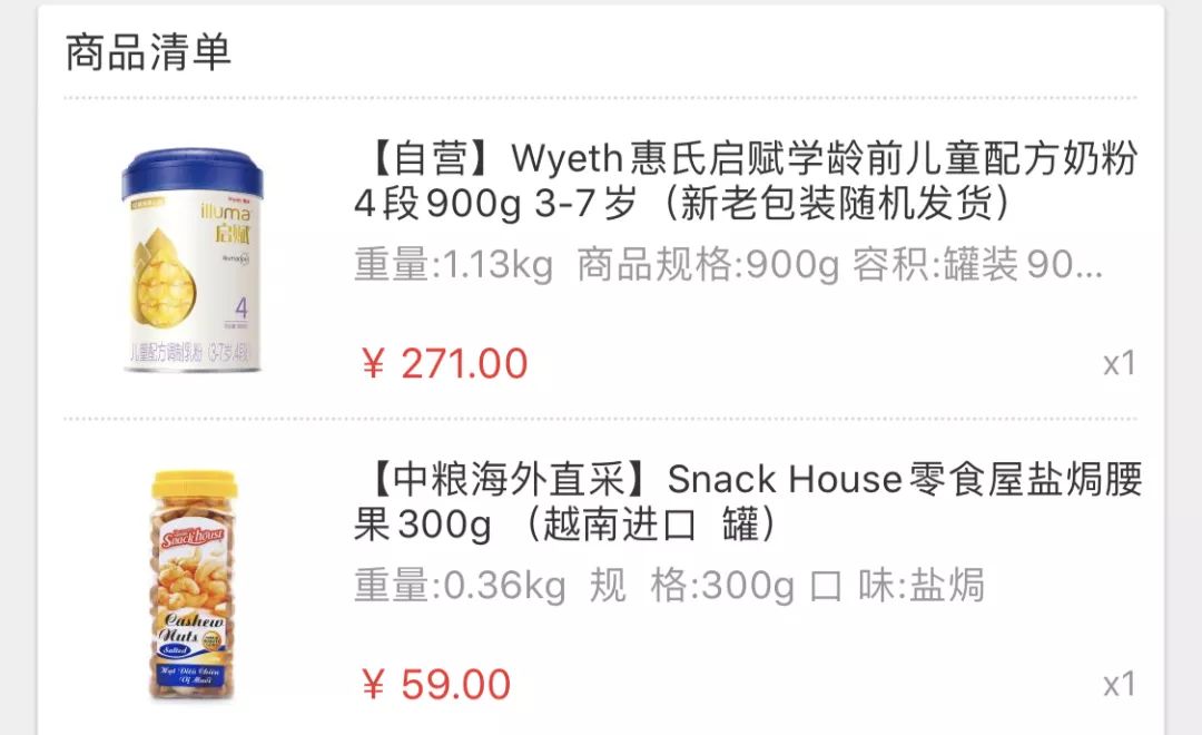 淘宝网店经验分享_淘宝开店经验心得分享_淘宝开店心得和经验