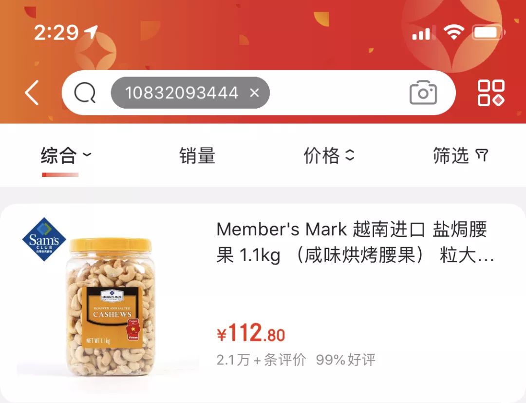 淘宝开店经验心得分享_淘宝开店心得和经验_淘宝网店经验分享