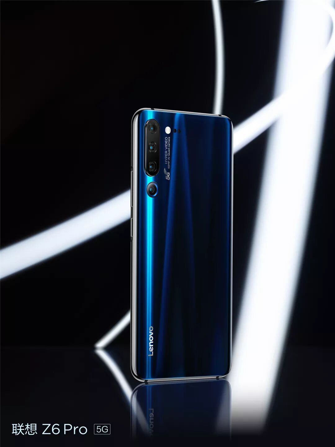 联想手机联想z6pro5g想象5g限3299元开启预约